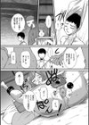 ドクター試し読み3ページ