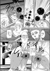 ドクター試し読み4ページ