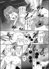 ドクター試し読み5ページ