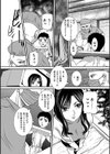 ドクター試し読み6ページ