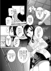 ドクター試し読み7ページ
