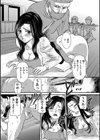 ドクター試し読み8ページ