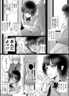 アナルファンタジー肛欲試し読み8ページ