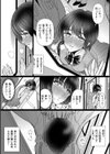 アナルファンタジー肛欲試し読み9ページ