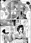 肛虐人妻課長試し読み5ページ