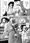 肛虐人妻課長試し読み6ページ
