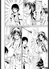 欲しい物は穴ひとつ！試し読み5ページ