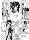 いつでもいっしょ試し読み4ページ