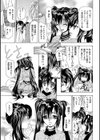 いつでもいっしょ試し読み5ページ