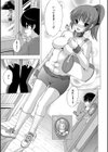 TWINS GIRLS！？試し読み1ページ