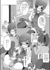 TWINS GIRLS！？試し読み4ページ