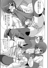 TWINS GIRLS！？試し読み7ページ