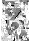 TWINS GIRLS！？試し読み8ページ