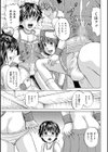 少年チアガール試し読み7ページ