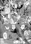 悶々課外授業試し読み4ページ
