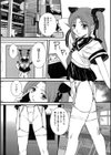 従順体質試し読み2ページ