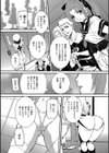 従順体質試し読み4ページ