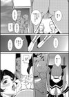 従順体質試し読み6ページ