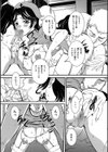 従順体質試し読み7ページ