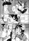 従順体質試し読み8ページ