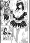 姉母姦系試し読み10ページ