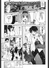 姉弟中毒 〜Sister Holic〜試し読み2ページ