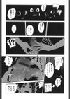 姉弟中毒 〜Sister Holic〜試し読み4ページ