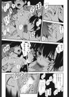姉弟中毒 〜Sister Holic〜試し読み6ページ