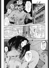 姉弟中毒 〜Sister Holic〜試し読み7ページ