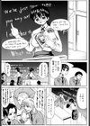 陵●時代試し読み3ページ