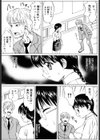 陵●時代試し読み5ページ