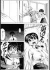 陵●時代試し読み6ページ