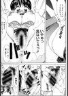 陵●時代試し読み8ページ