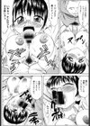 陵●時代試し読み9ページ