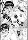 陵●時代試し読み10ページ