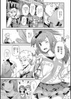 レンタル彼氏試し読み1ページ