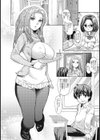 放課後授業試し読み2ページ