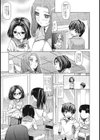 放課後授業試し読み3ページ