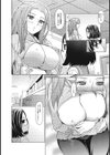 放課後授業試し読み4ページ
