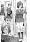 シンクローむ試し読み3ページ