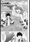 隣の部屋から聞こえる彼女の声試し読み2ページ