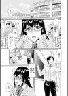 タワムレ処女試し読み6ページ