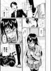 タワムレ処女試し読み10ページ