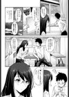 彼女の気持ちはどこに出る？試し読み2ページ