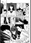 彼女の気持ちはどこに出る？試し読み3ページ