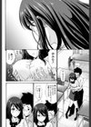 彼女の気持ちはどこに出る？試し読み4ページ