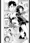 氷上のプリンセス試し読み1ページ
