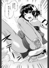 氷上のプリンセス試し読み2ページ