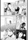 氷上のプリンセス試し読み3ページ