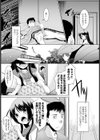 妹一過試し読み2ページ